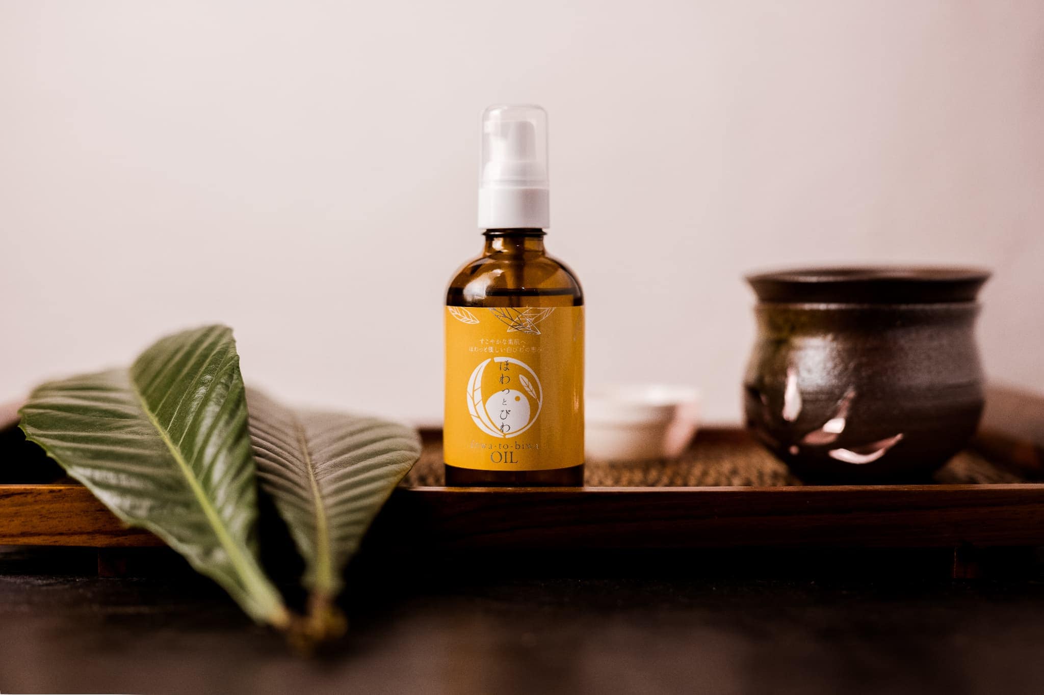 White loquat oil