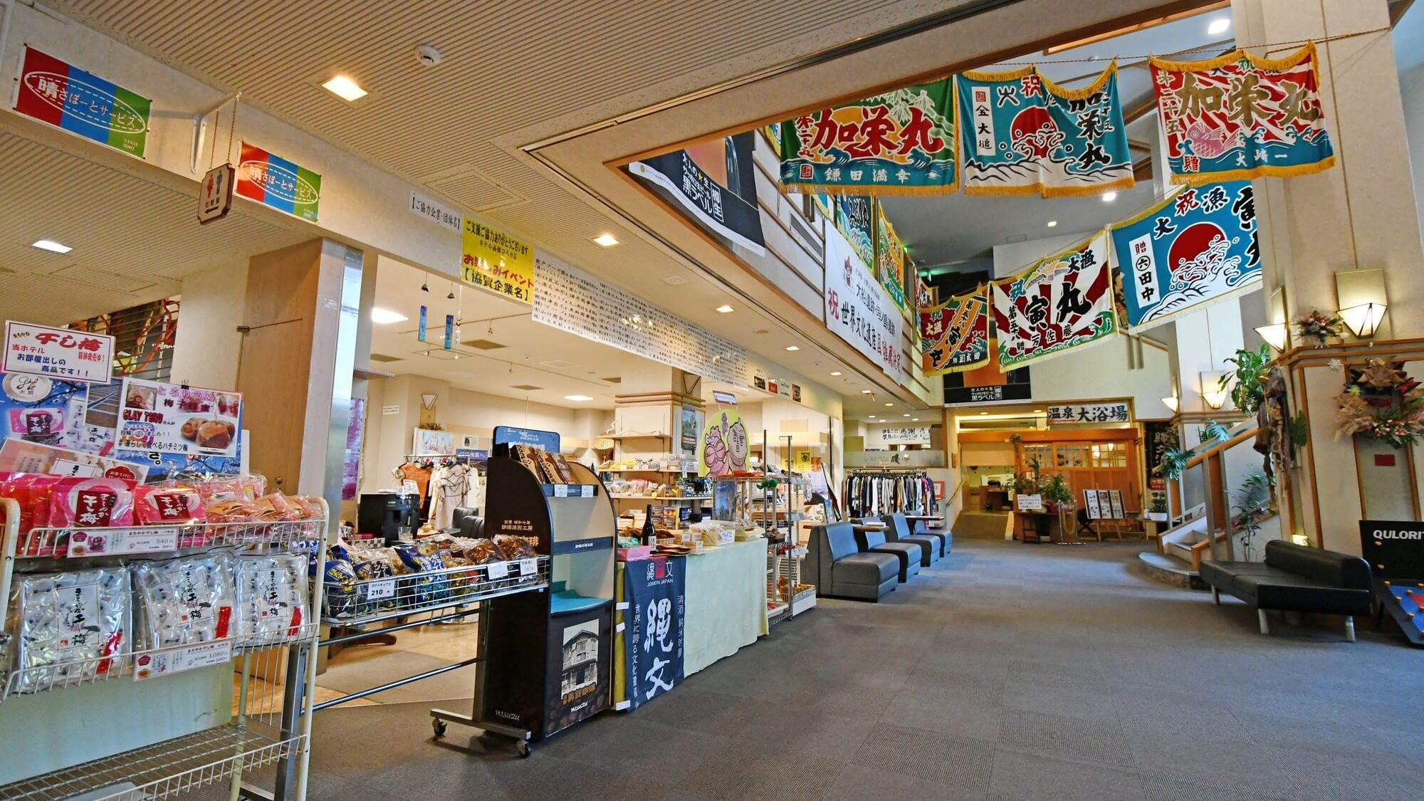 [Shop] A wide selection of Hakodate souvenirs and Hokkaido specialties. Find the perfect item to remember your trip!