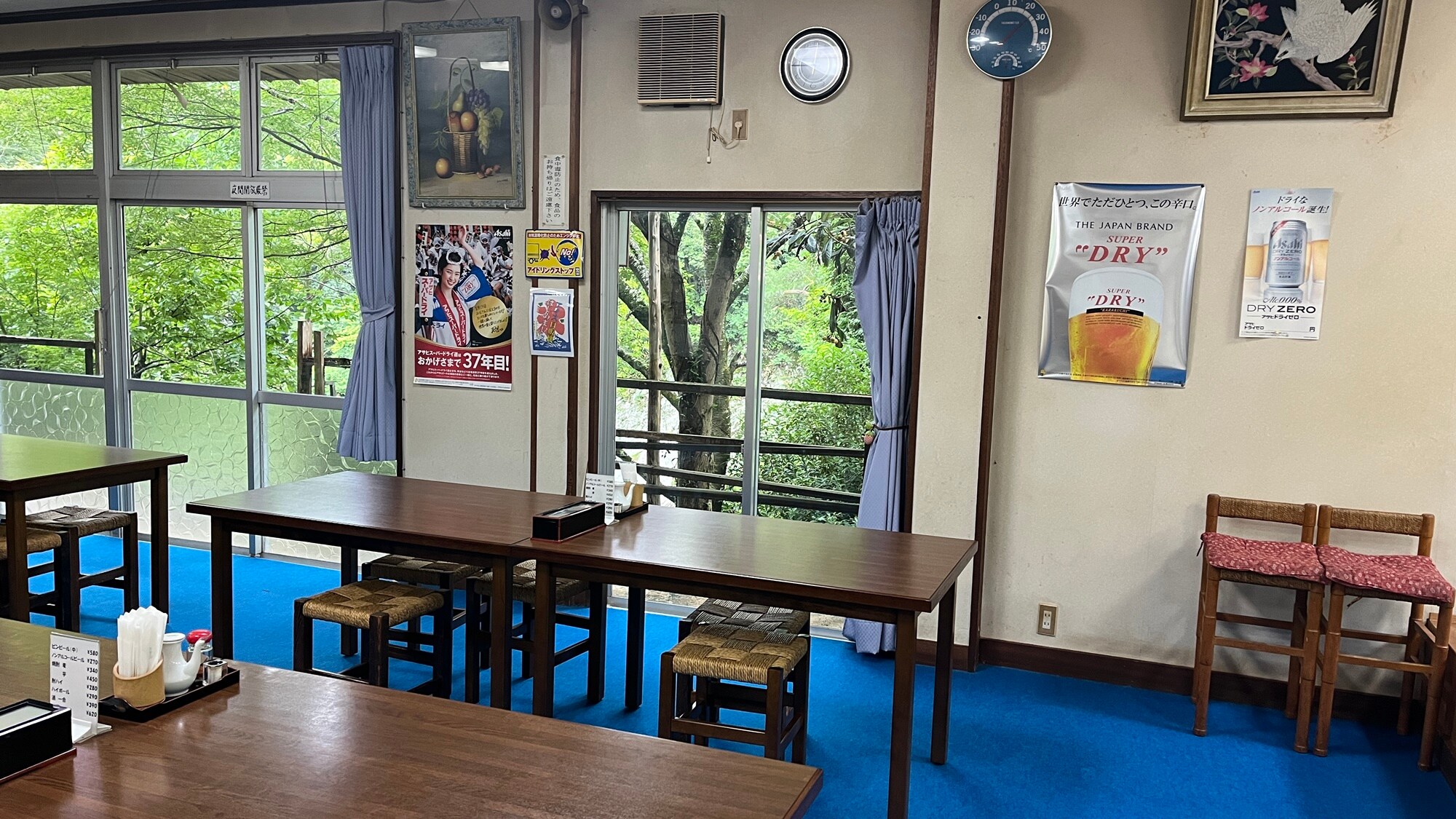 * [館內] 餐飲