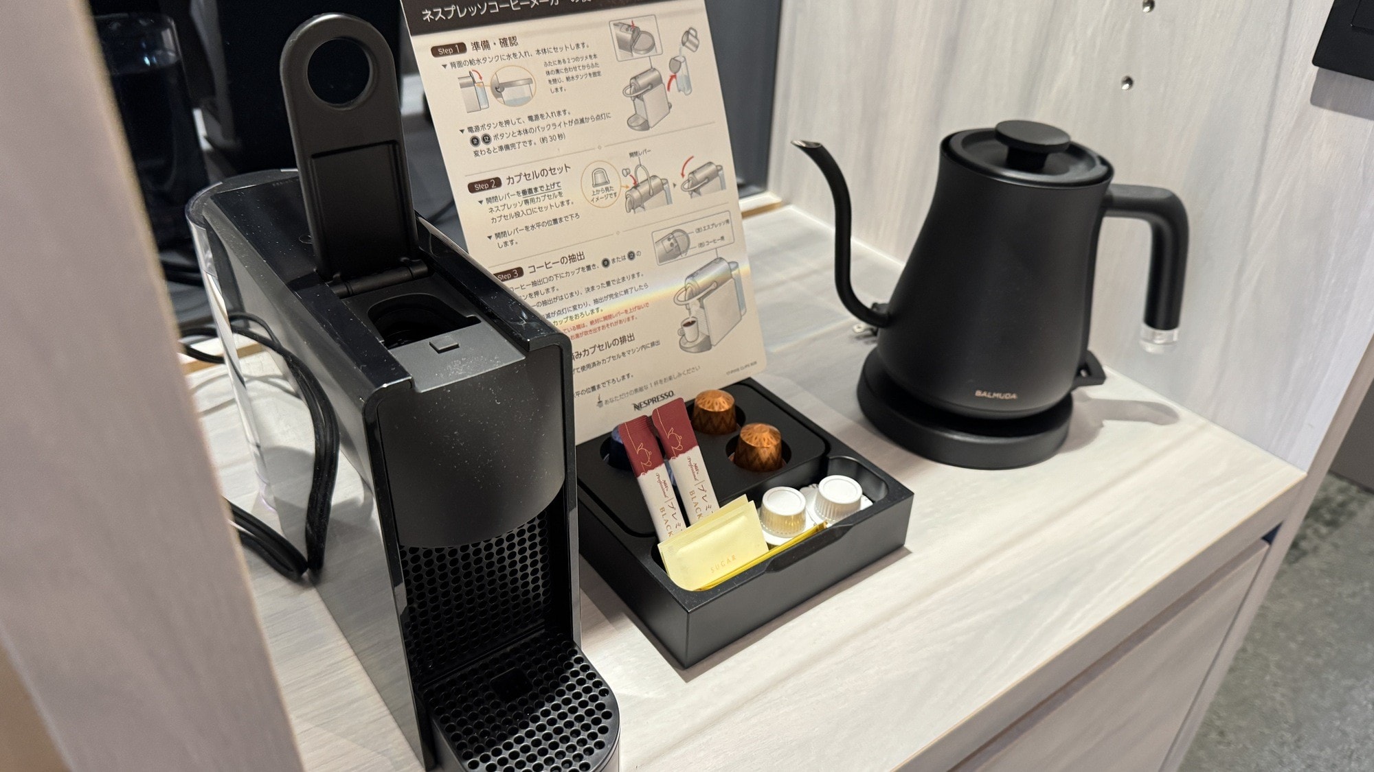 奈斯派索咖啡机