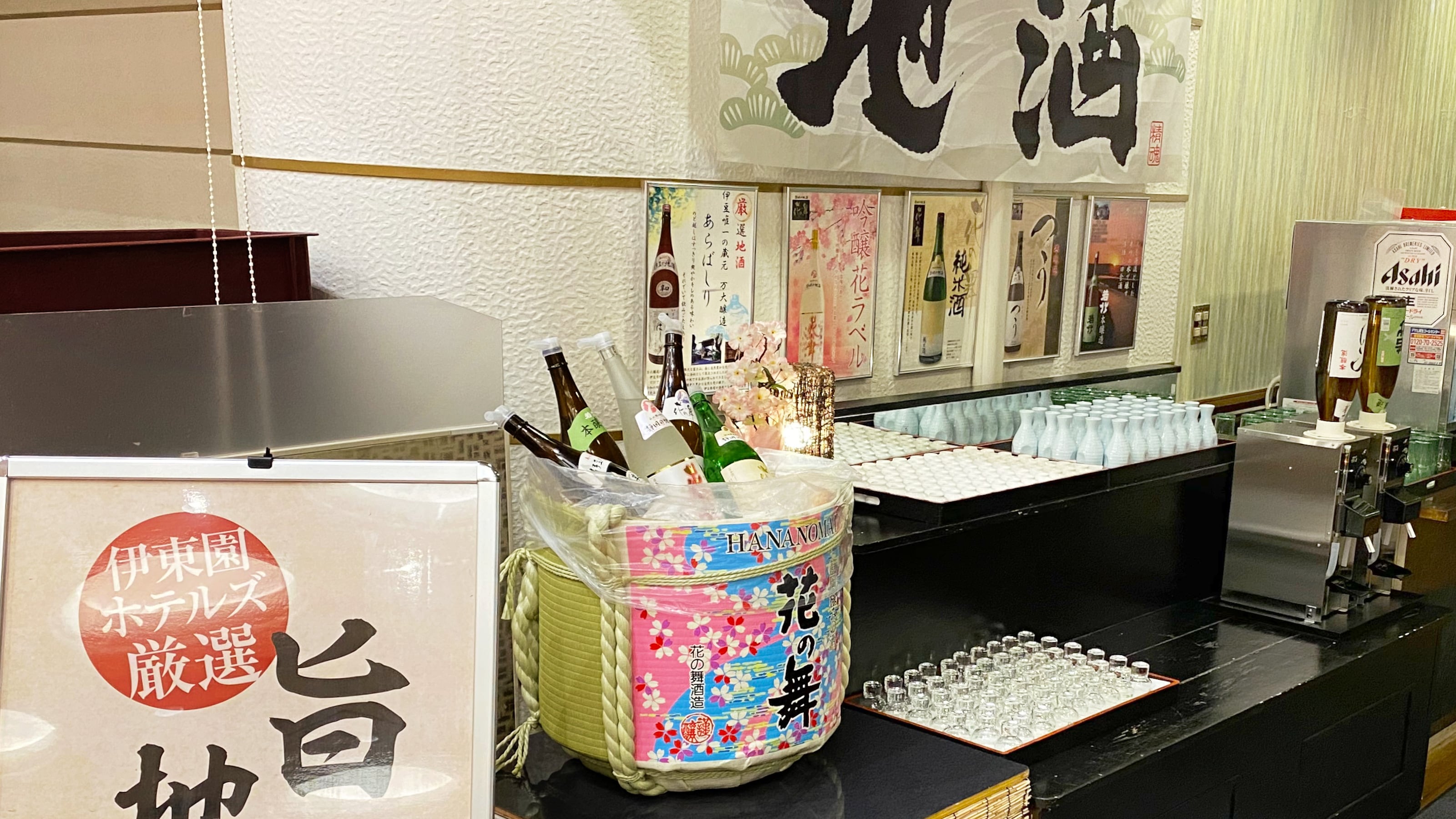 An example of an alcoholic drink bar