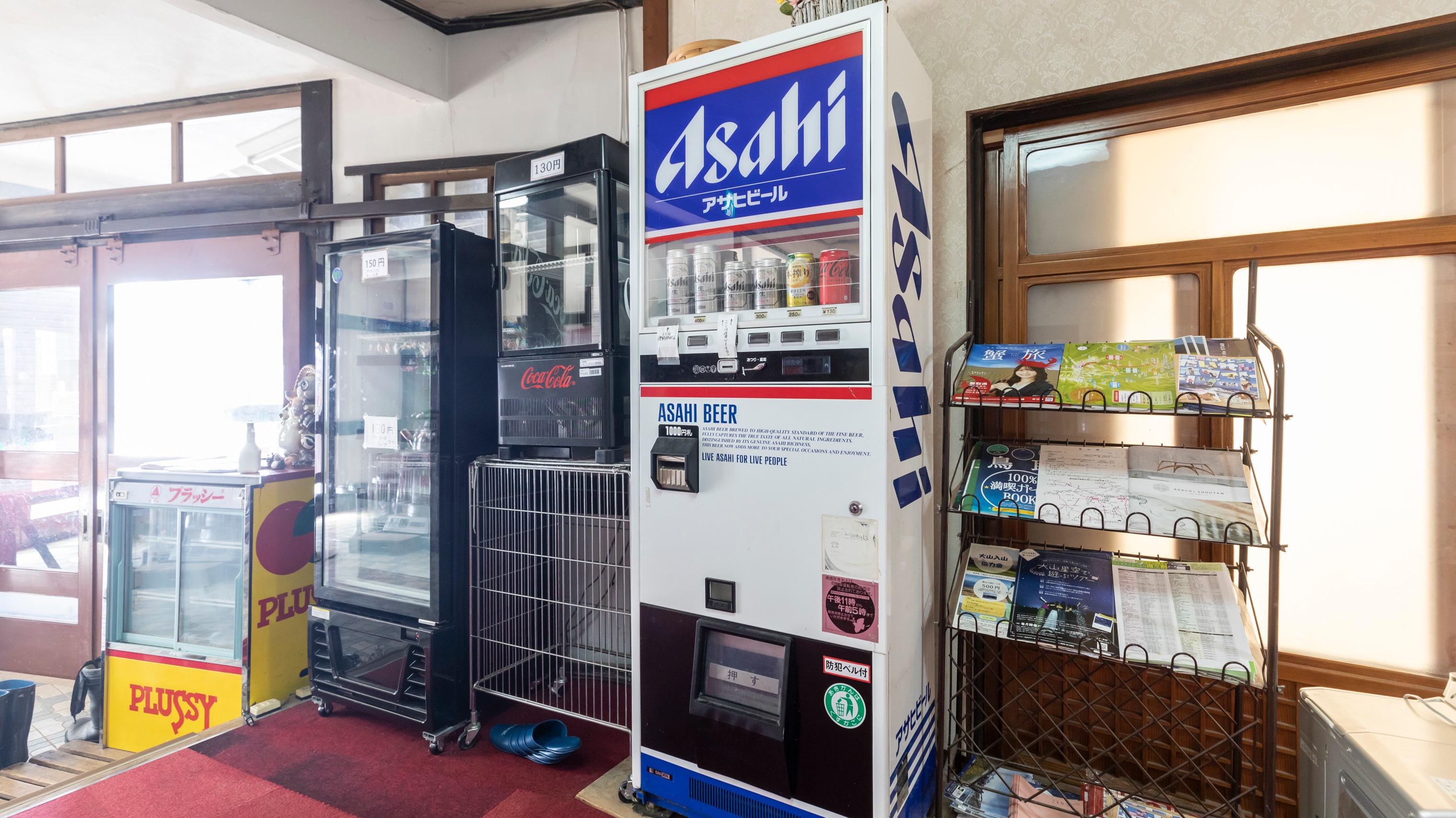 Vending machines