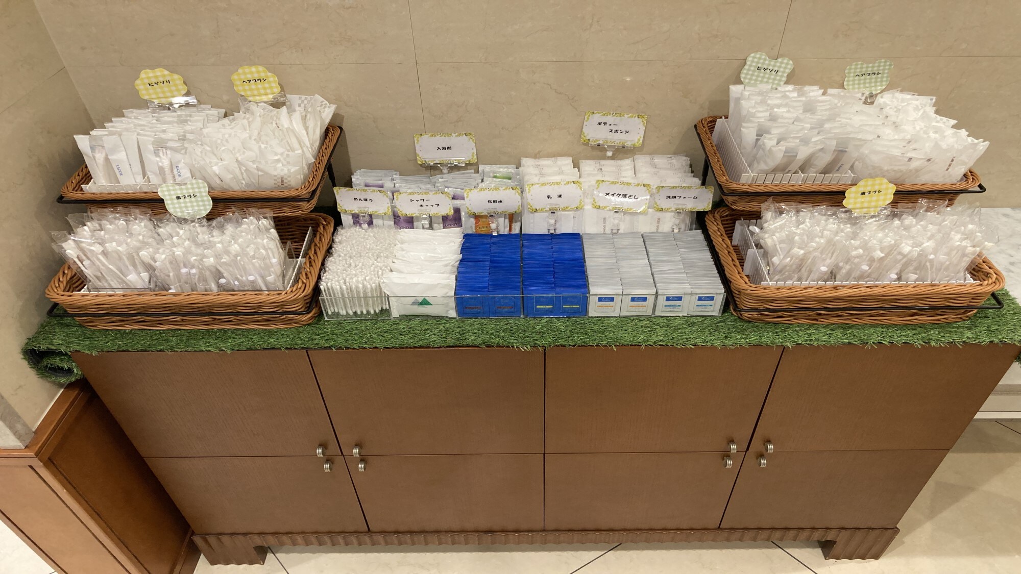 Free amenities are available in the lobby on the first floor.