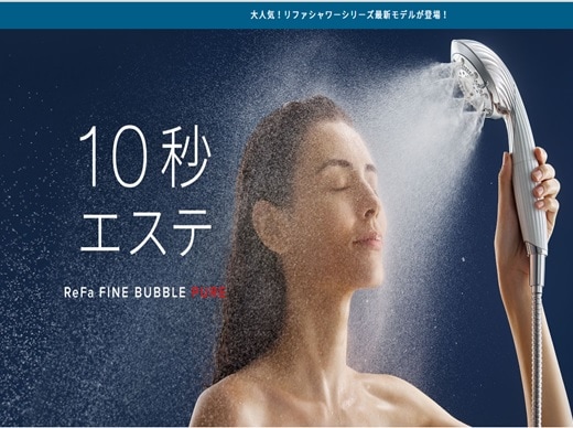 Refa fine bubble shower head