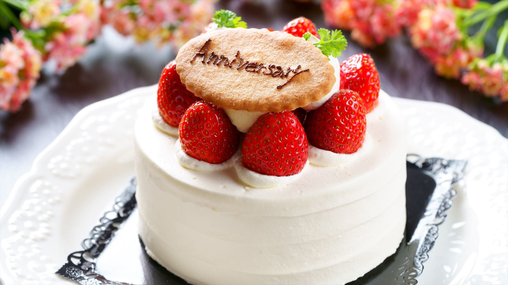 기념일용 케이크입니다. 두 사람의 중요한 기념일이나 생일 등 이용하십시오.