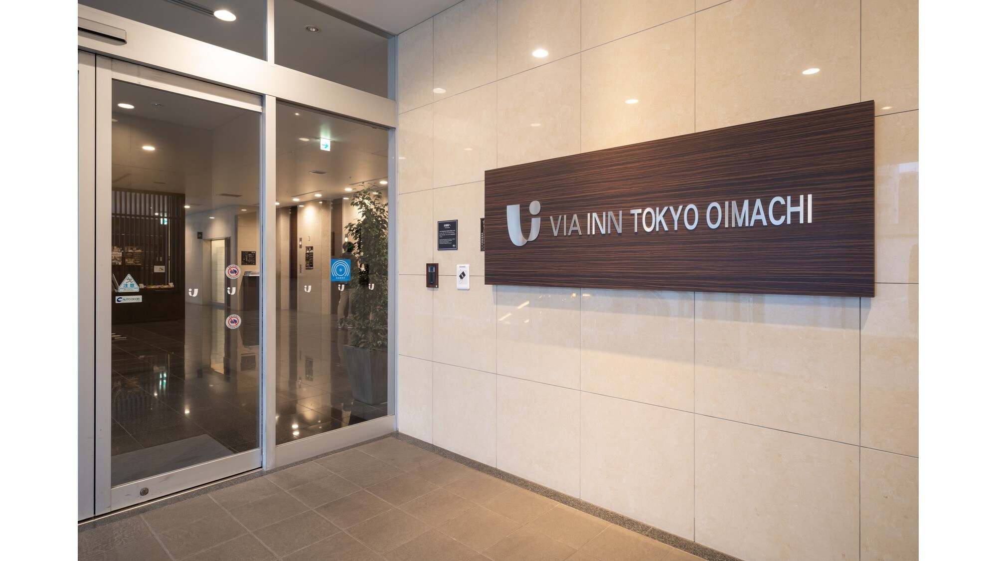 Hotel photo 20 of Via Inn Tokyo Oimachi (JR West Group).
