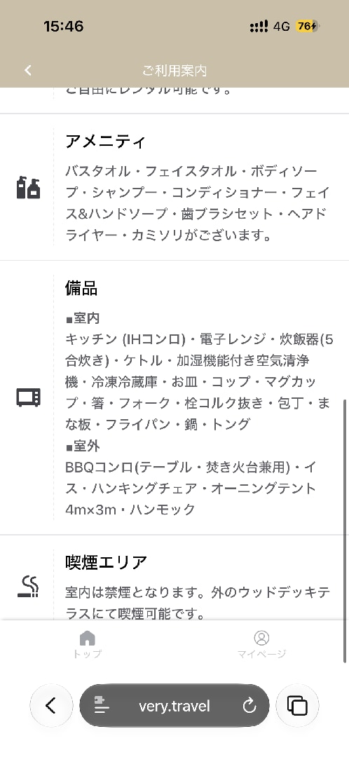 1F9F9C36-4591-45F8-874F-8F9D15F95266.png