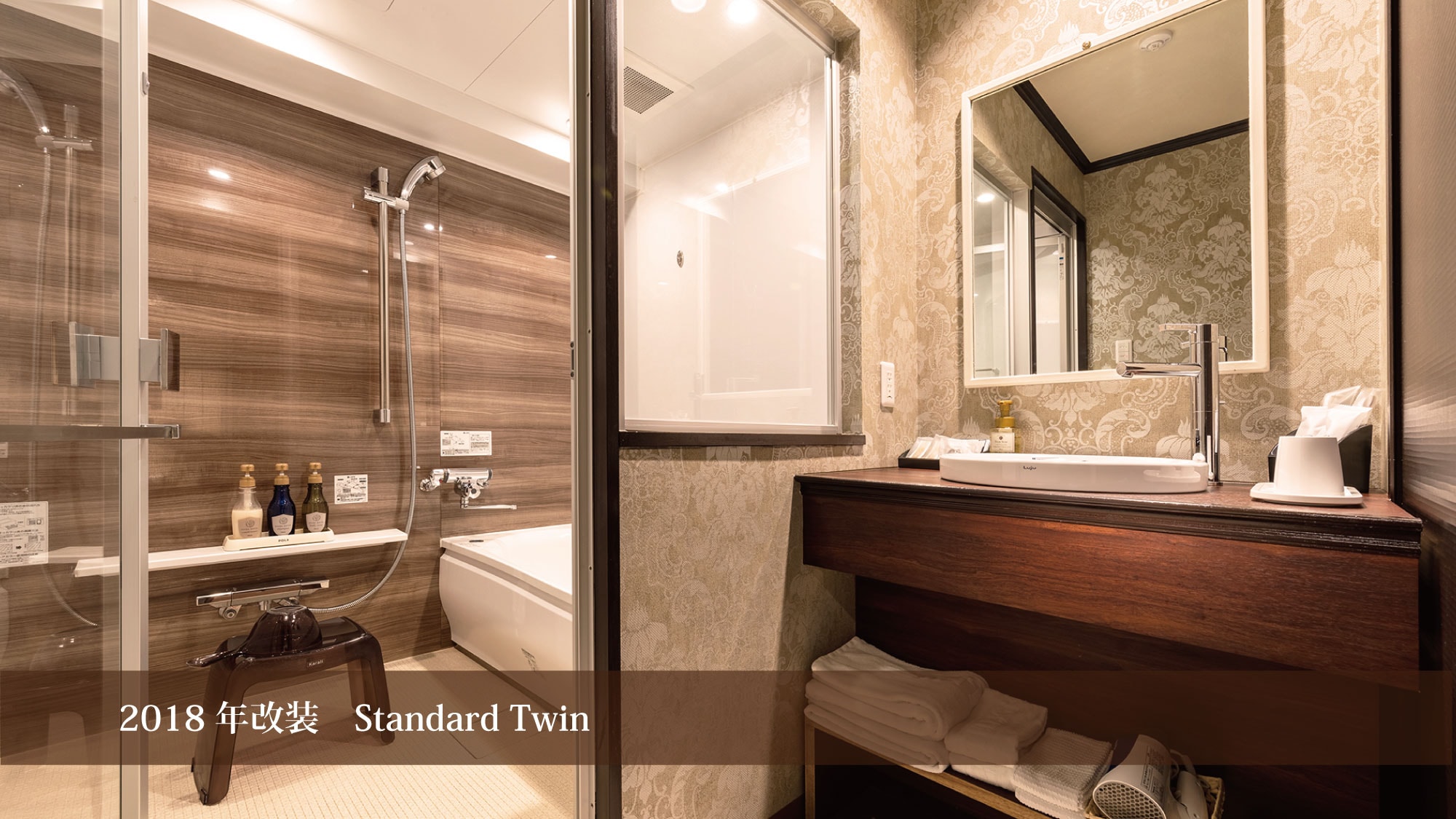 Kamar mandi twin standar 2018 yang telah diperbaharui