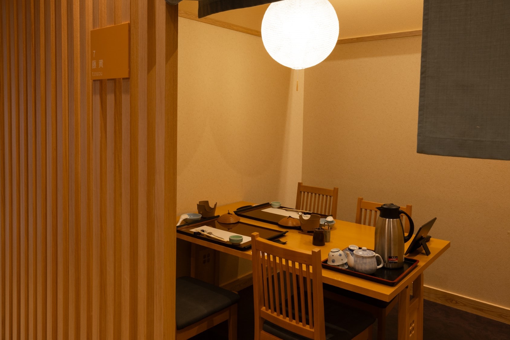 ก่อตั้งขึ้นใหม่ในเดือนมีนาคม พ.ศ. 2567 ร้านอาหารที่ได้รับการปรับปรุงใหม่บนชั้น 6 สำหรับผู้เข้าพักในห้องพัก “Shunsai” โดยเฉพาะ