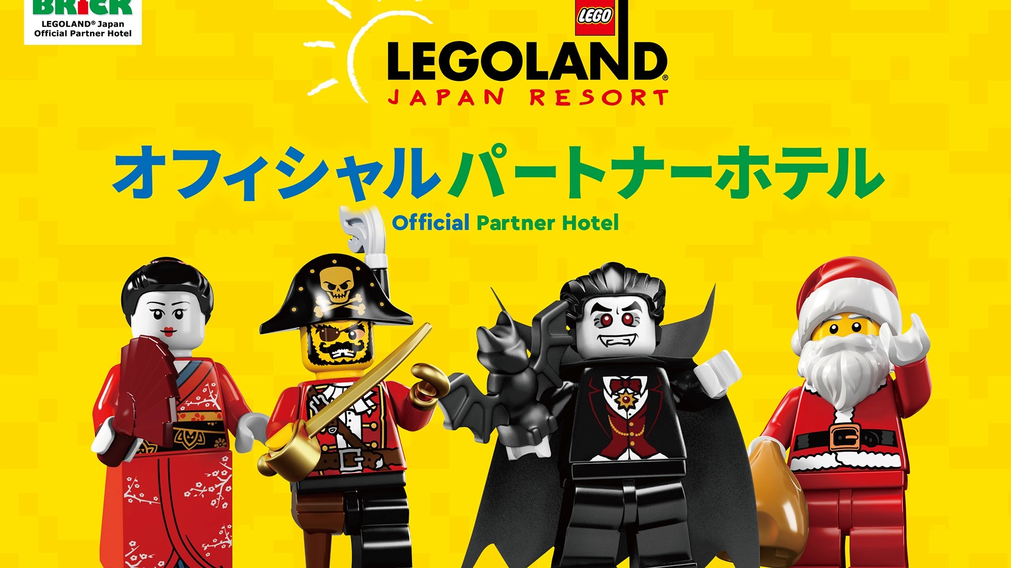 [Legoland] Official Partner Hotel
