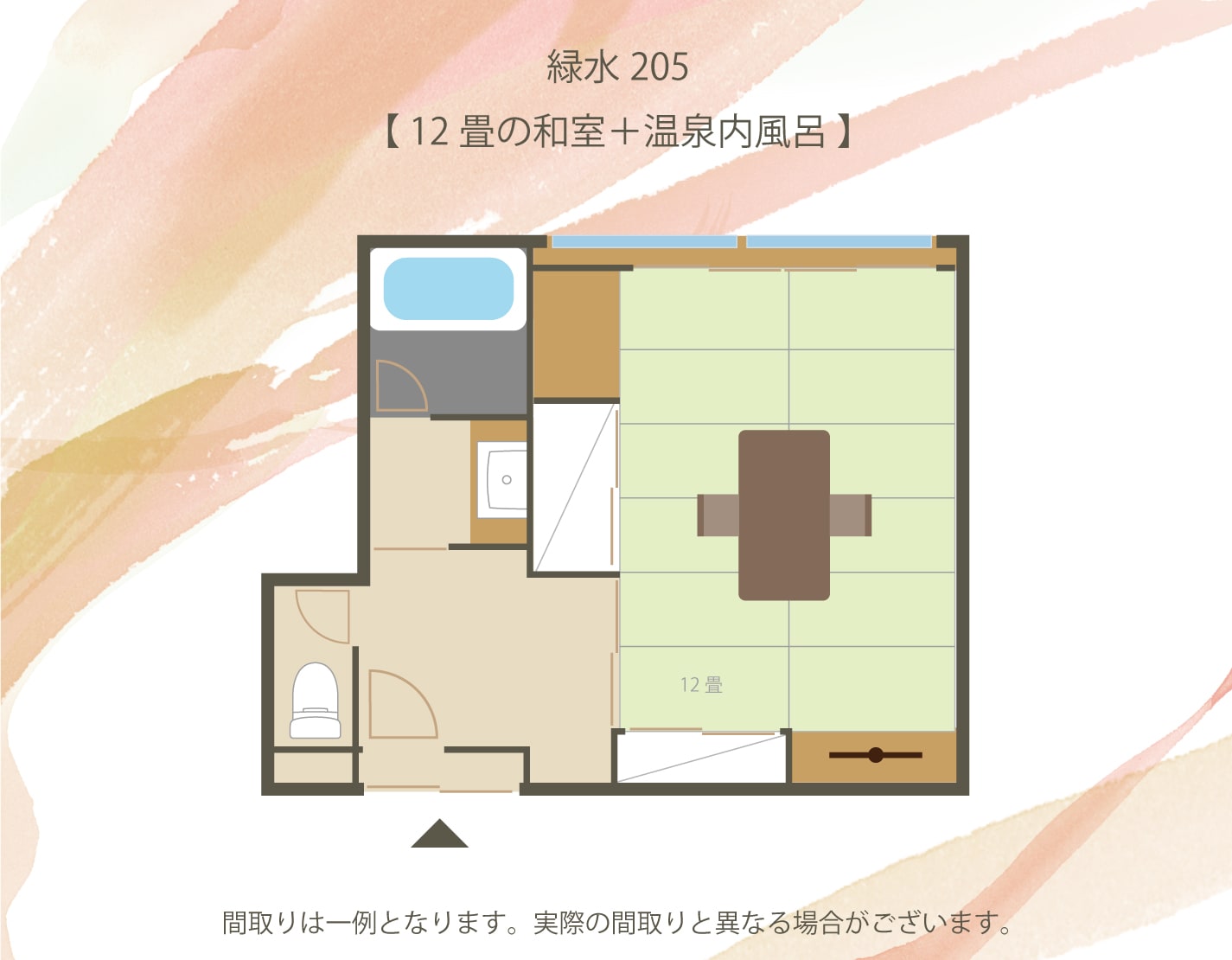 [With private bath] Room 205 Ryokusui, Japanese-style room, 35㎡
