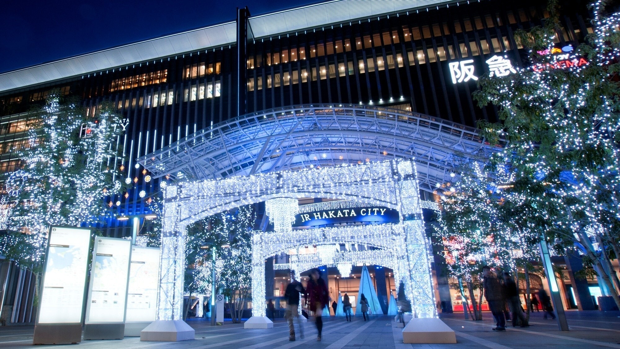 [Wisata sekitar/Stasiun Hakata (musim dingin)] Pohon simbol setinggi 14,9 m dan 620.000 bohlam penerangan spektakuler/Foto disediakan oleh Kota Fukuoka