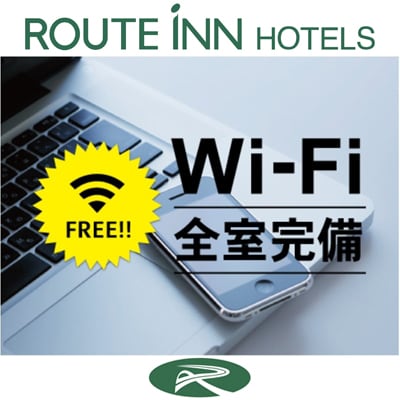 Free Wi-Fi available
