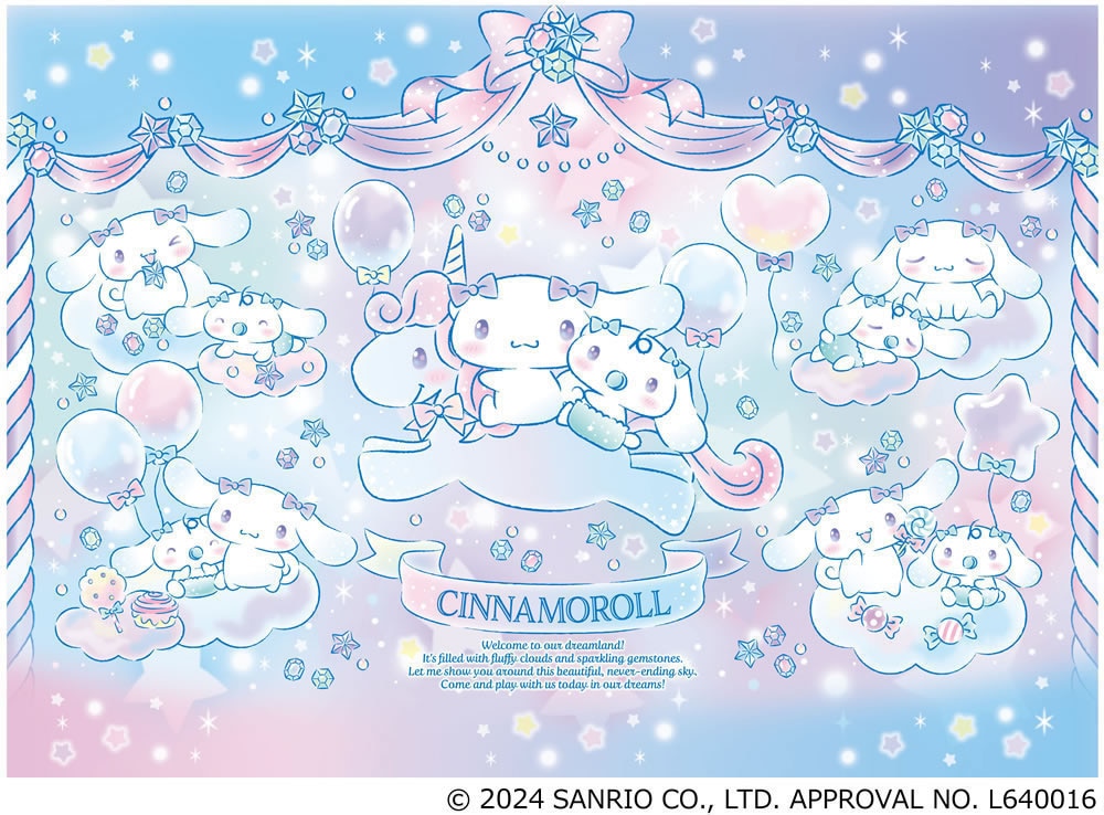 Cinnamoroll 房間圖像「Yumefuwa」R102