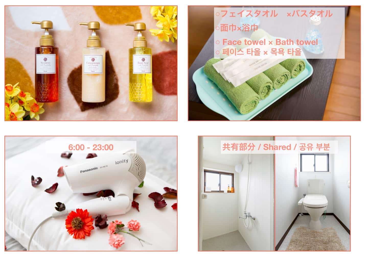 Shower supplies