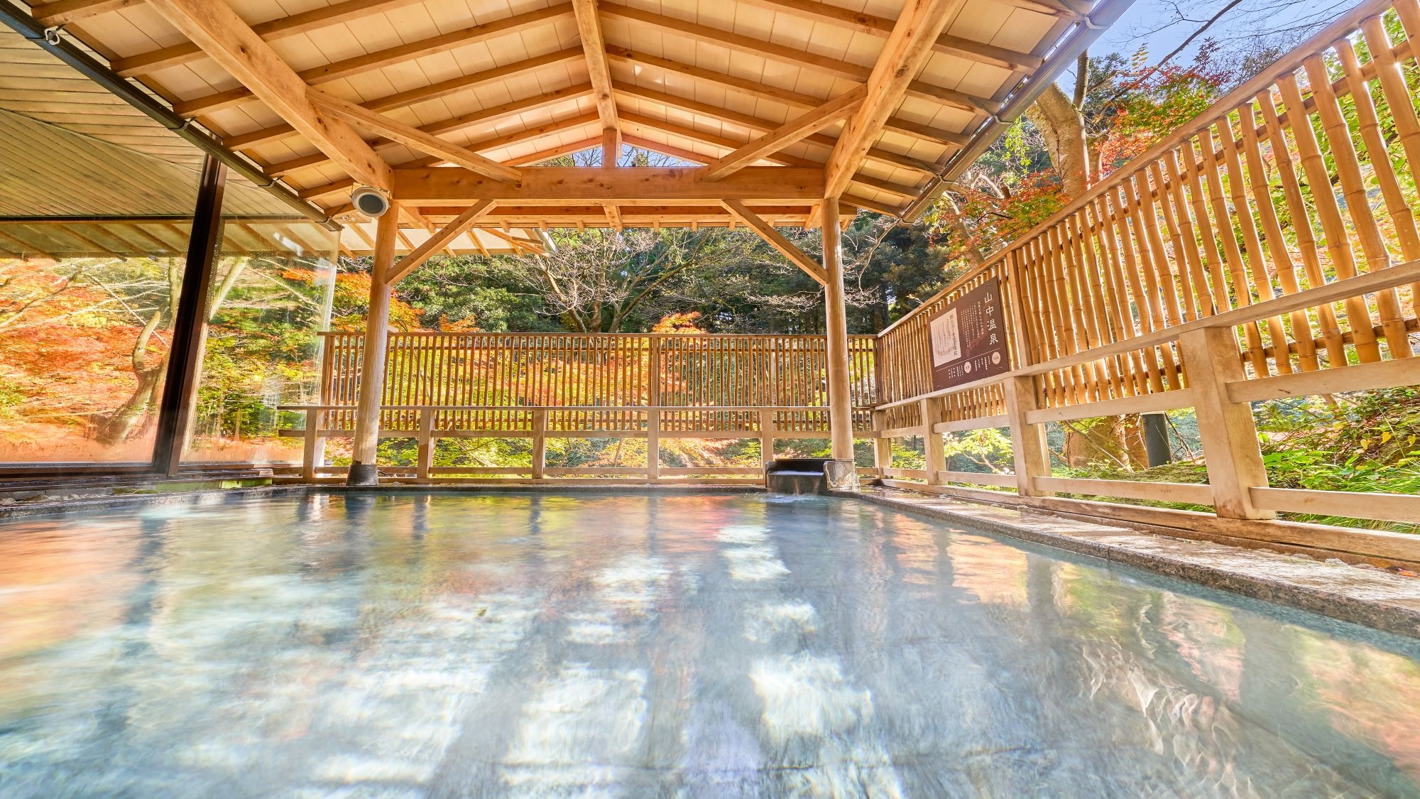 Open-air bath