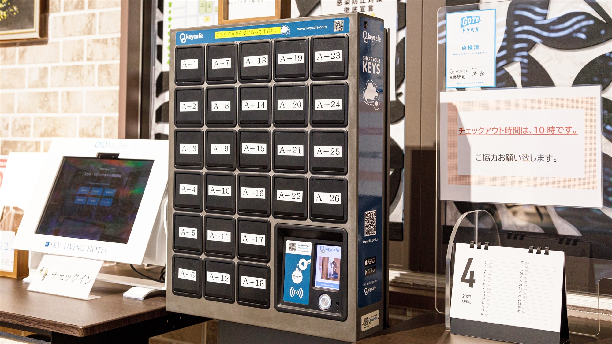 After completing the procedure on the tablet, you can pick up your key from the Keycafe next door!