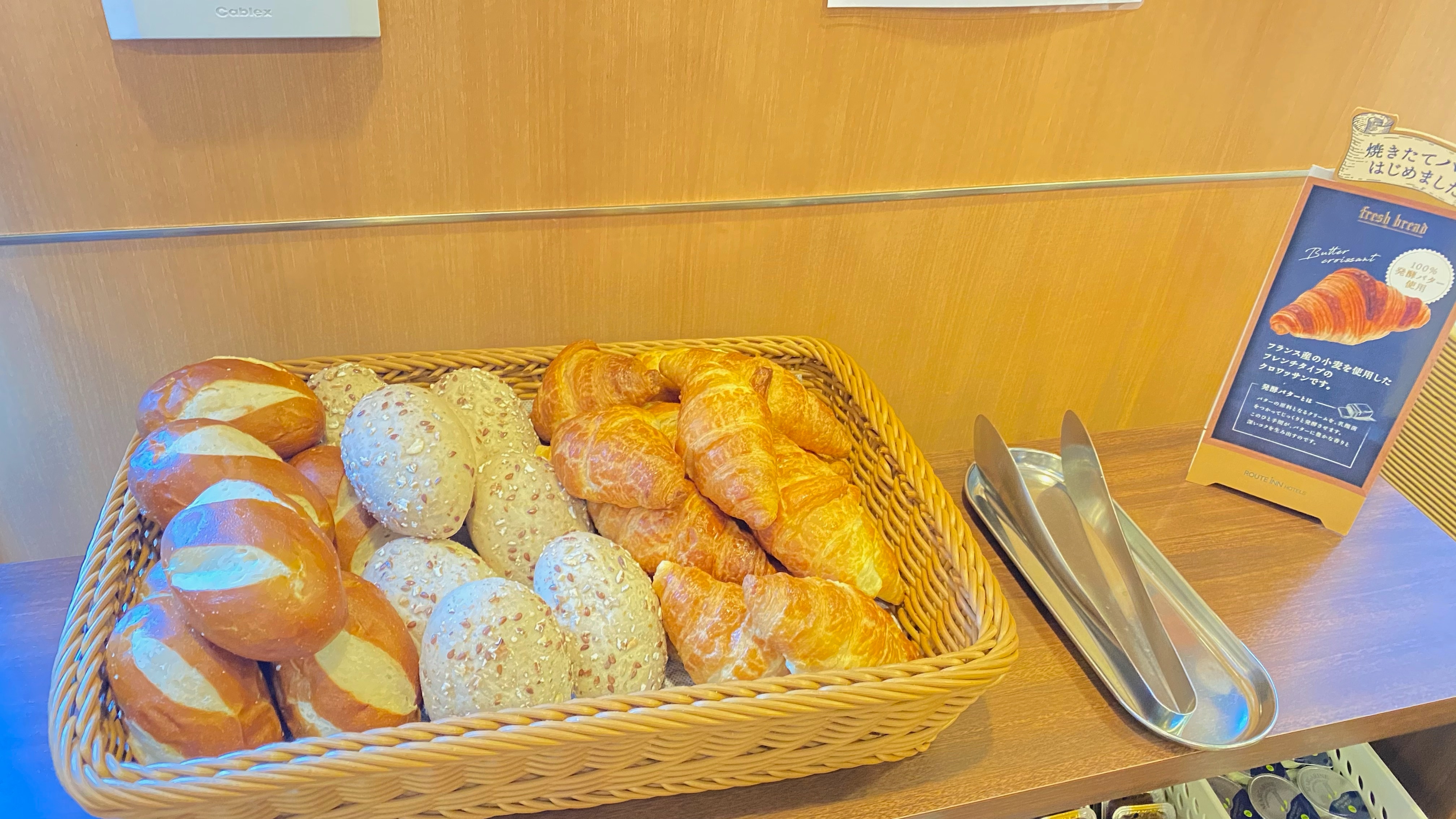 早餐麵包