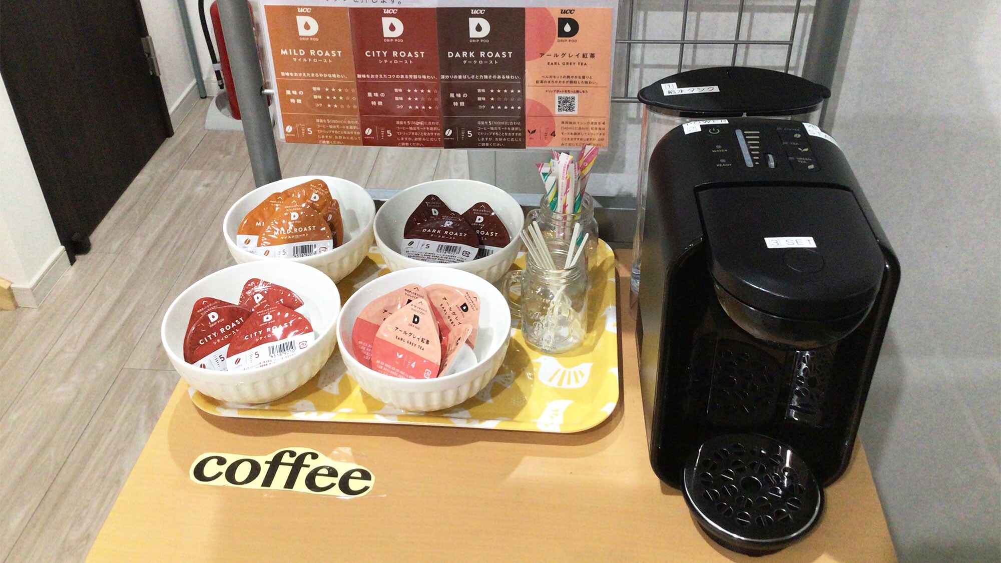・ A coffee machine is available in the shared space. (Paid)