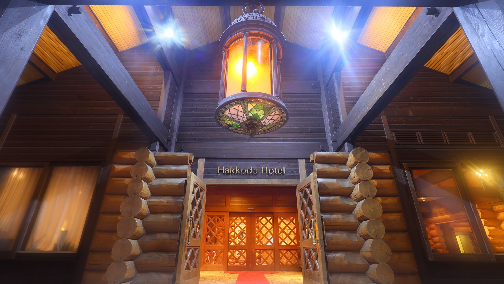 [Entrance] Welcome to Hakkoda Hotel