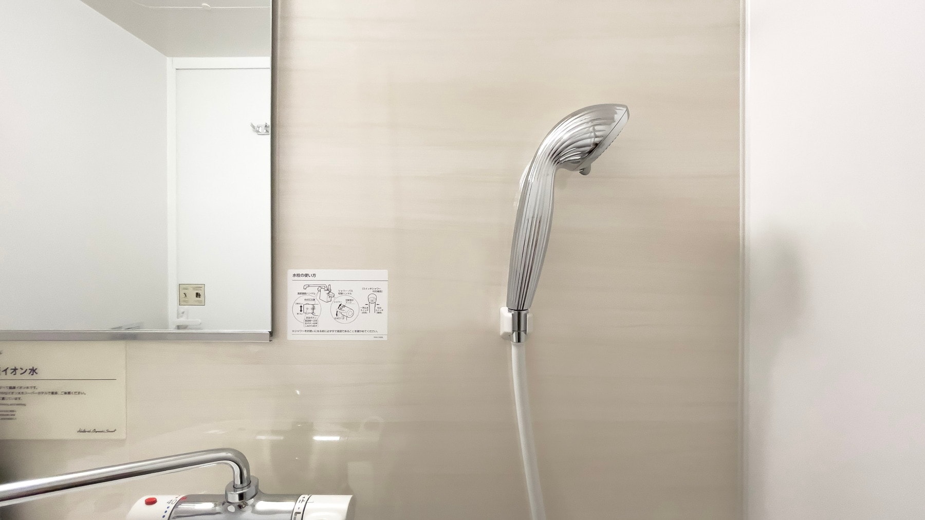 Kepala pancuran yang mempercantik kulit Anda: "ReFa Fine Bubble"