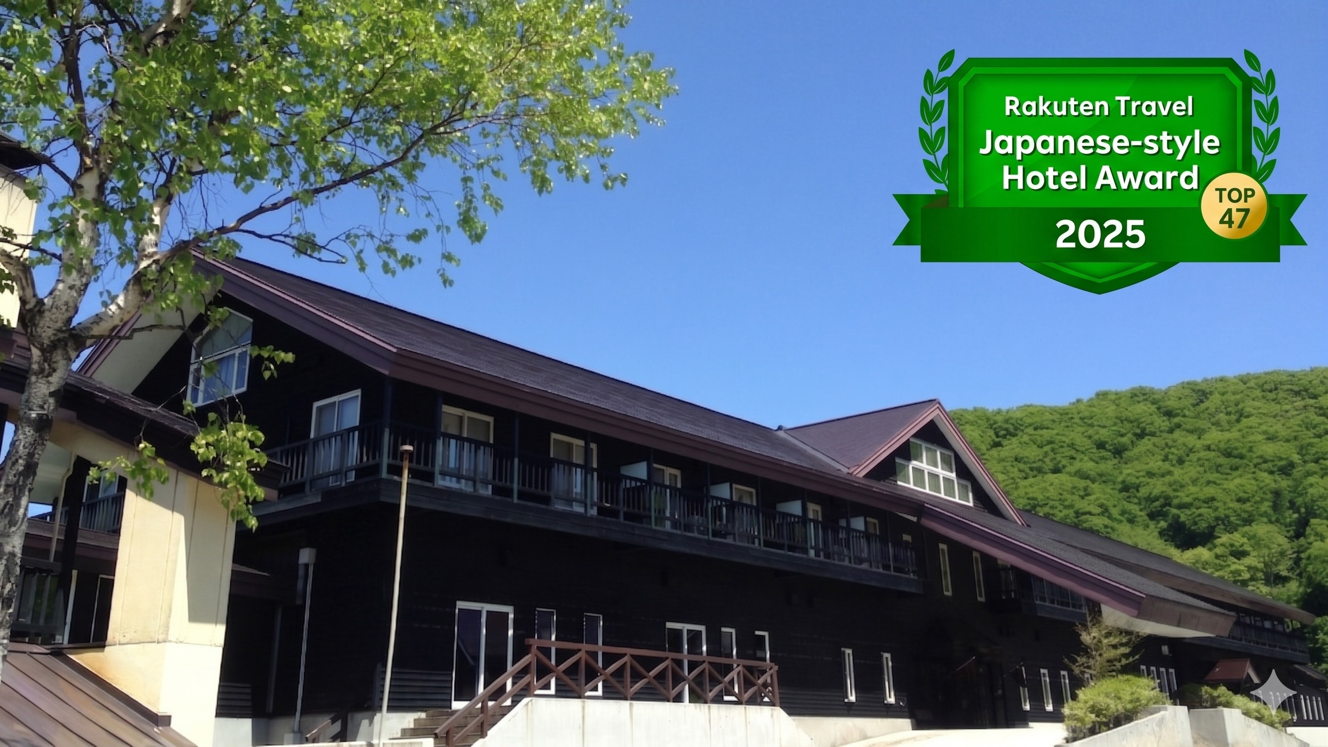 Exterior photo <Top 47 Accommodations in Japan 2026>