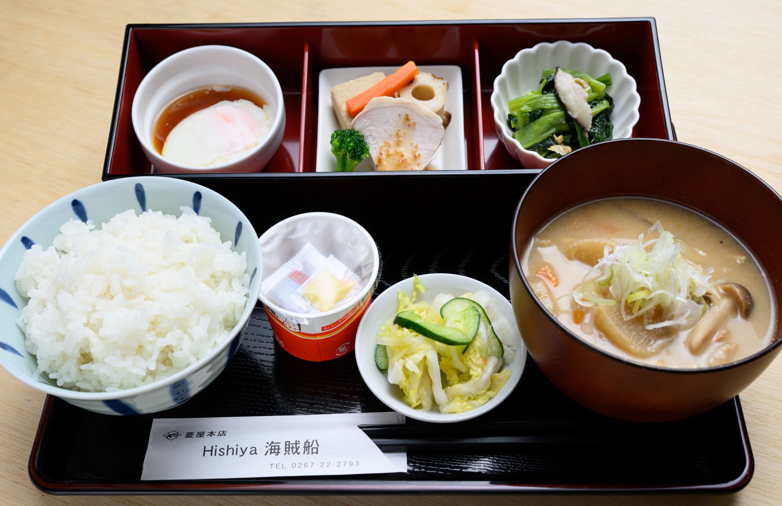 Breakfast (Japanese)
