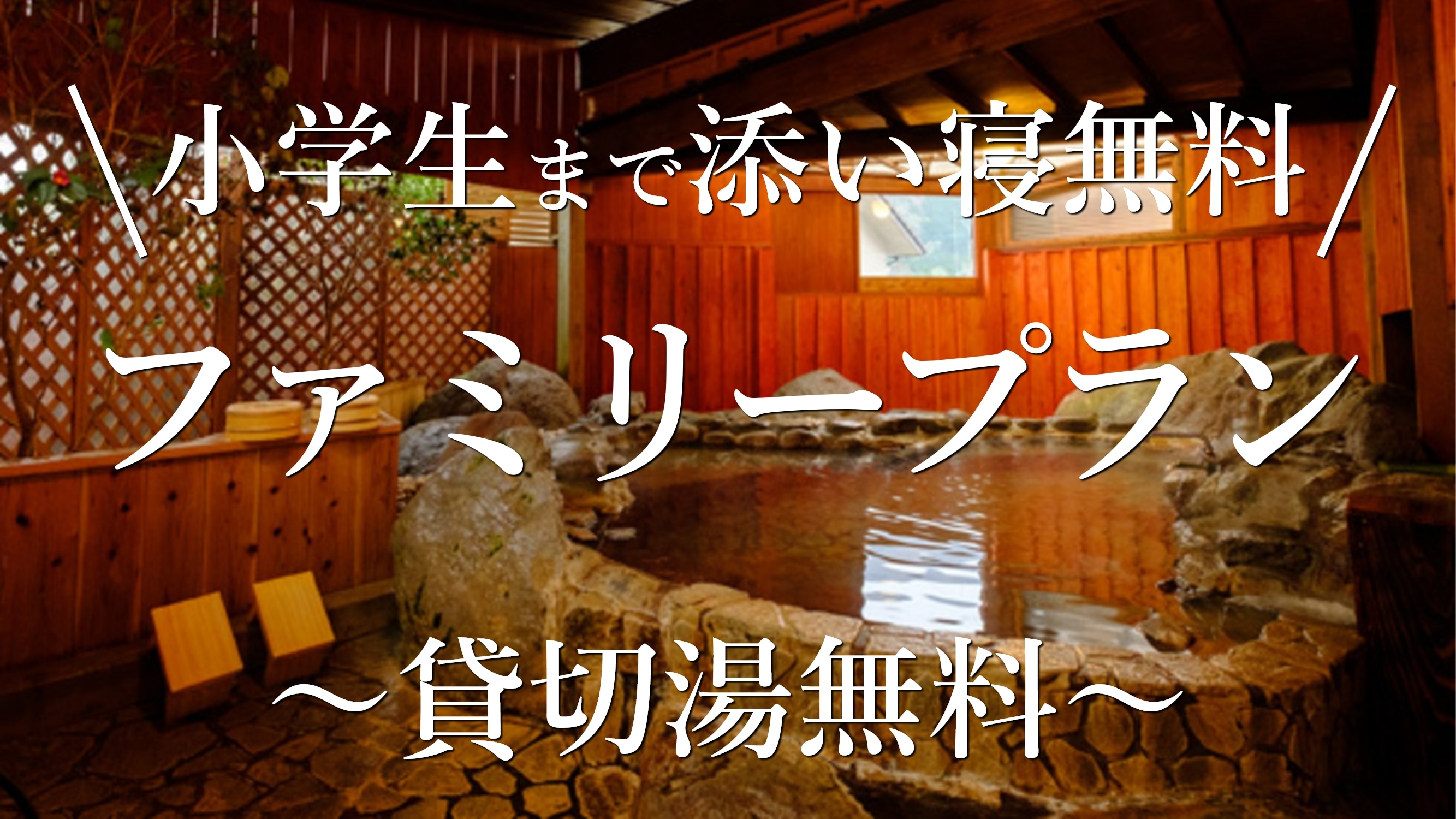 家庭計劃