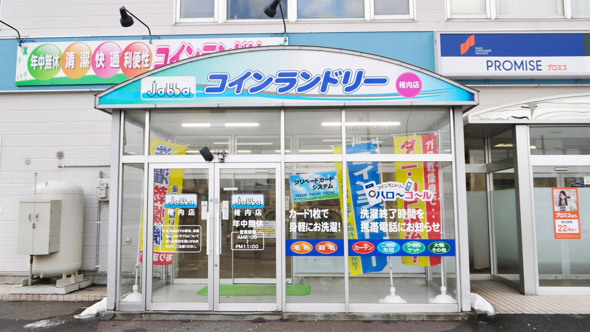 [投币式洗衣店] 从酒店步行1分钟。