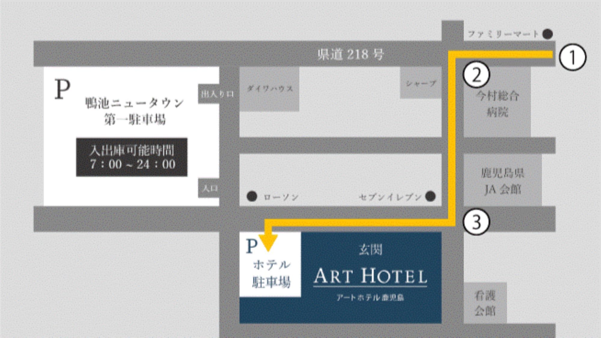 停车信息