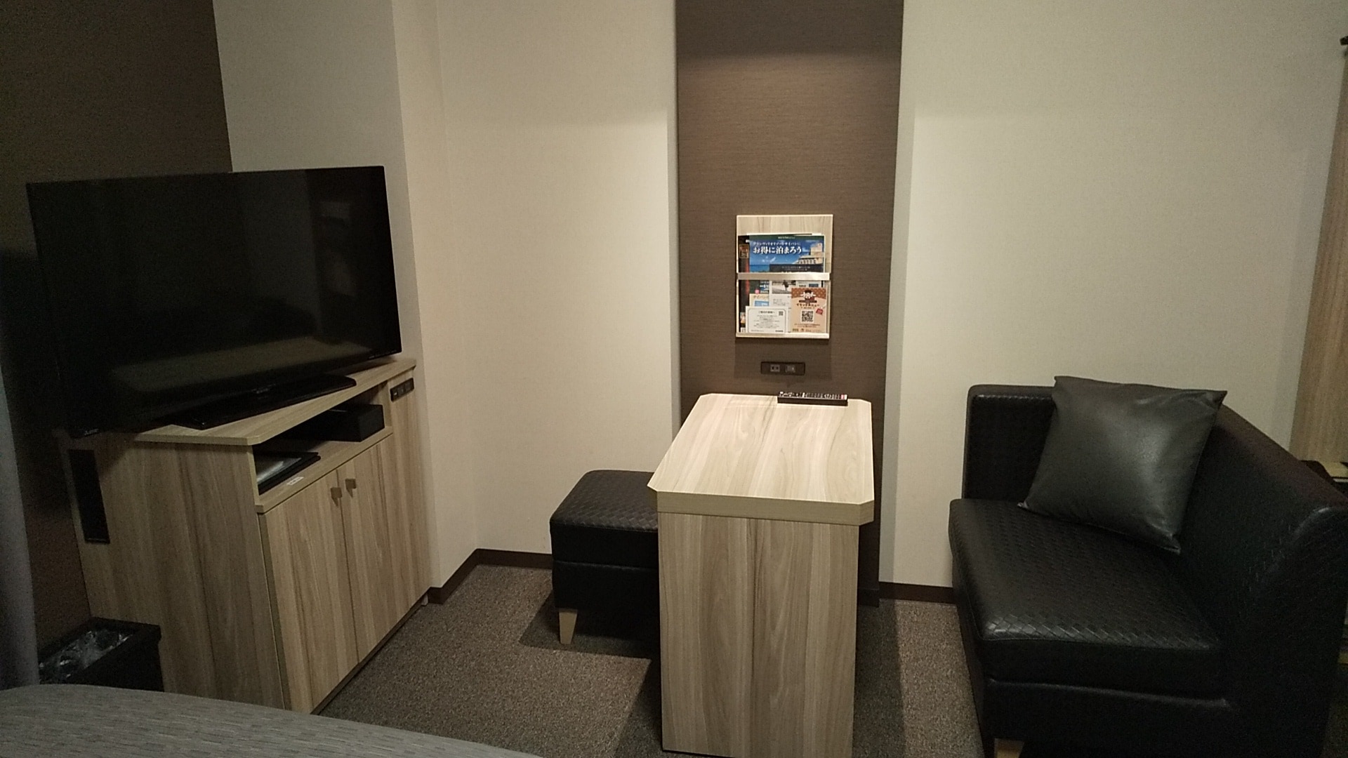 Twin room sofa
