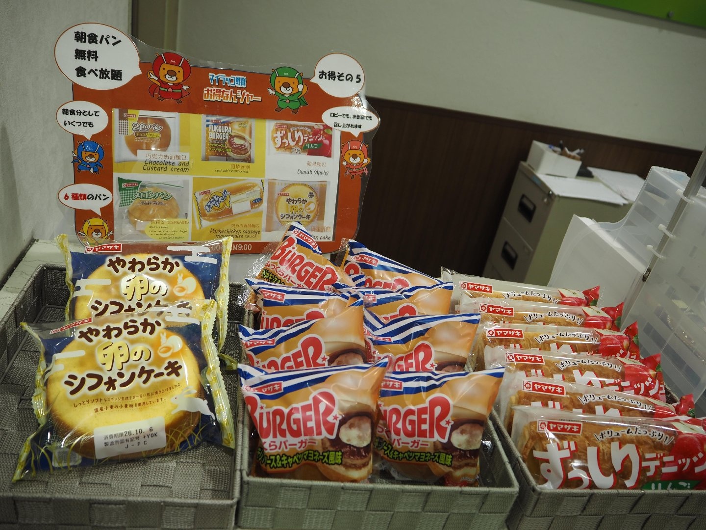 PA057252.JPG