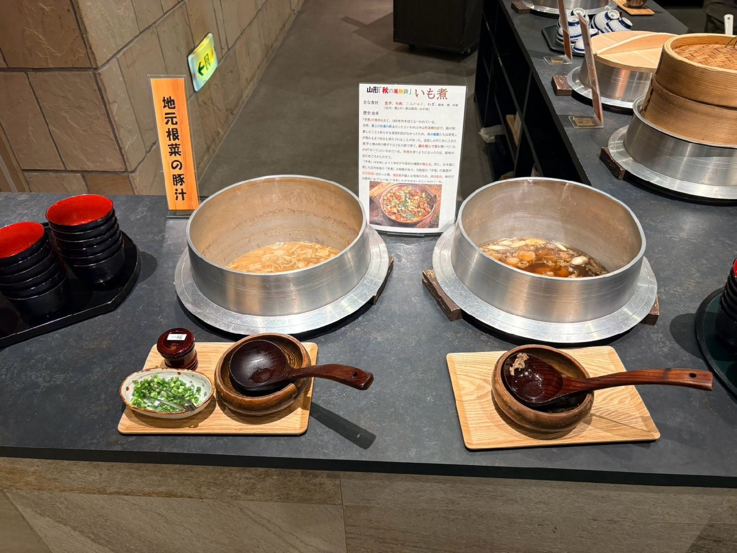 LINE_ALBUM_磐梯熱海と蔵王_260829_7.jpg