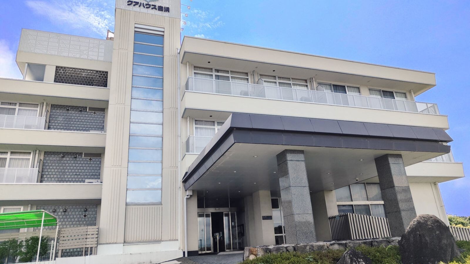 Facility exterior image