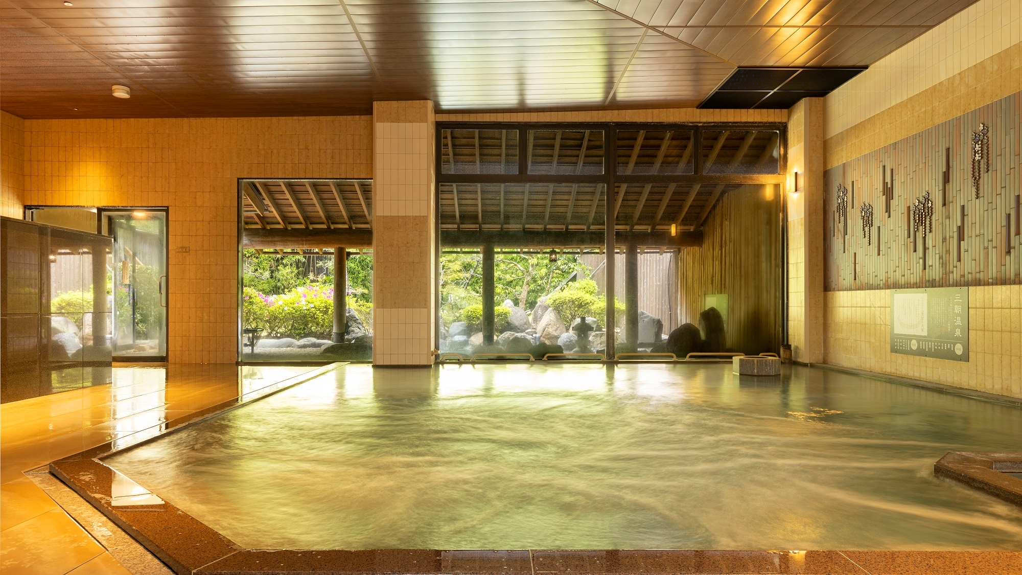 大浴場（男女入替制）