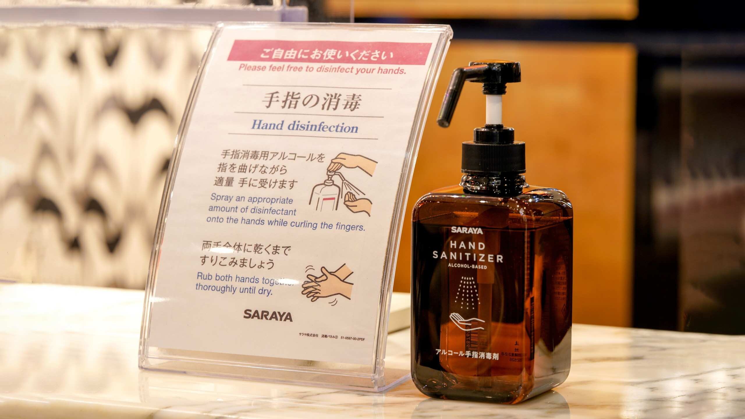 ■ Alcohol hand sanitizer