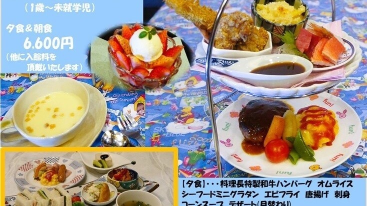 특제 어린이 점심 저녁 & 아침(1세부터 미취학아까지)