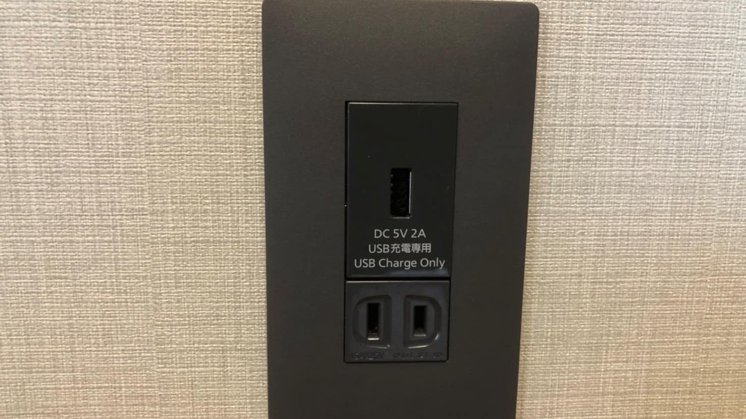 All guest rooms have USB outlets near the bedside.