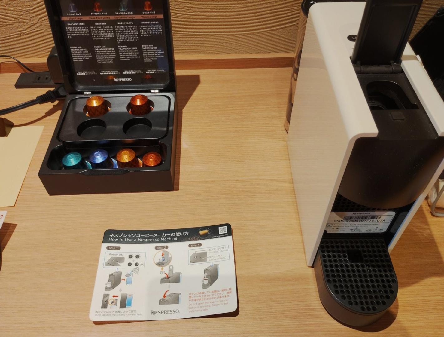 06_部屋のコーヒーメーカー.jpg