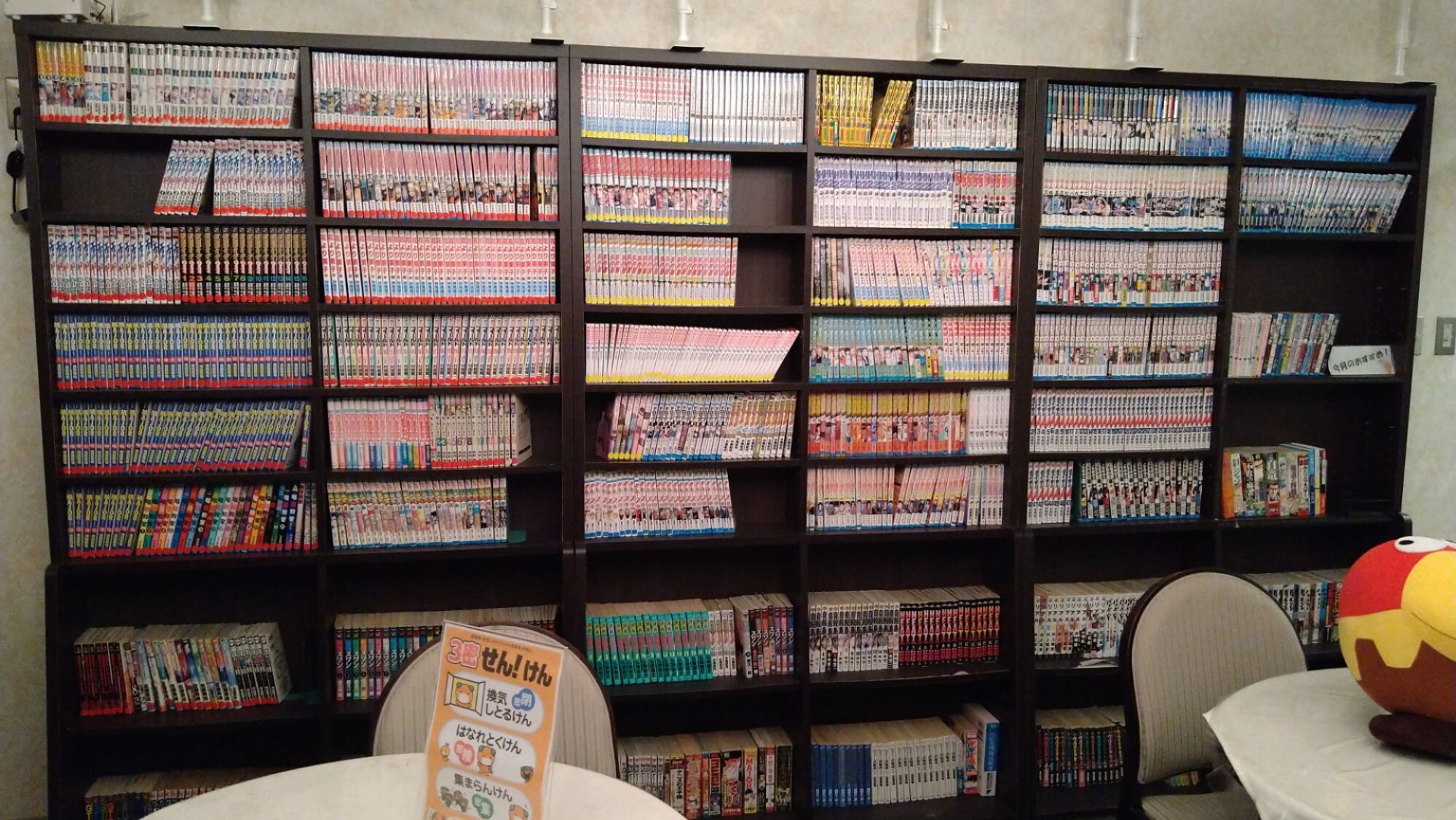 [Manga Corner] Ada sekitar 2.000 buku di ruang relaksasi di lantai 8.