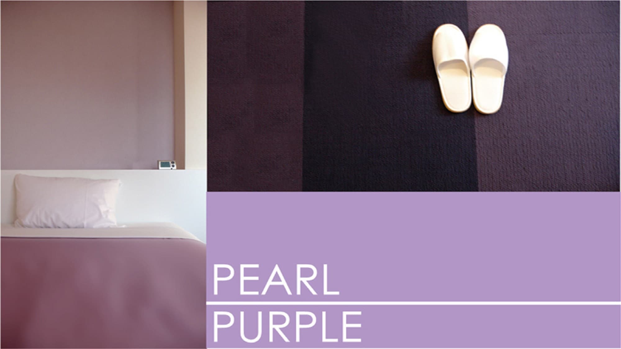 Tipe warna kamar Pearl & amp; Purple