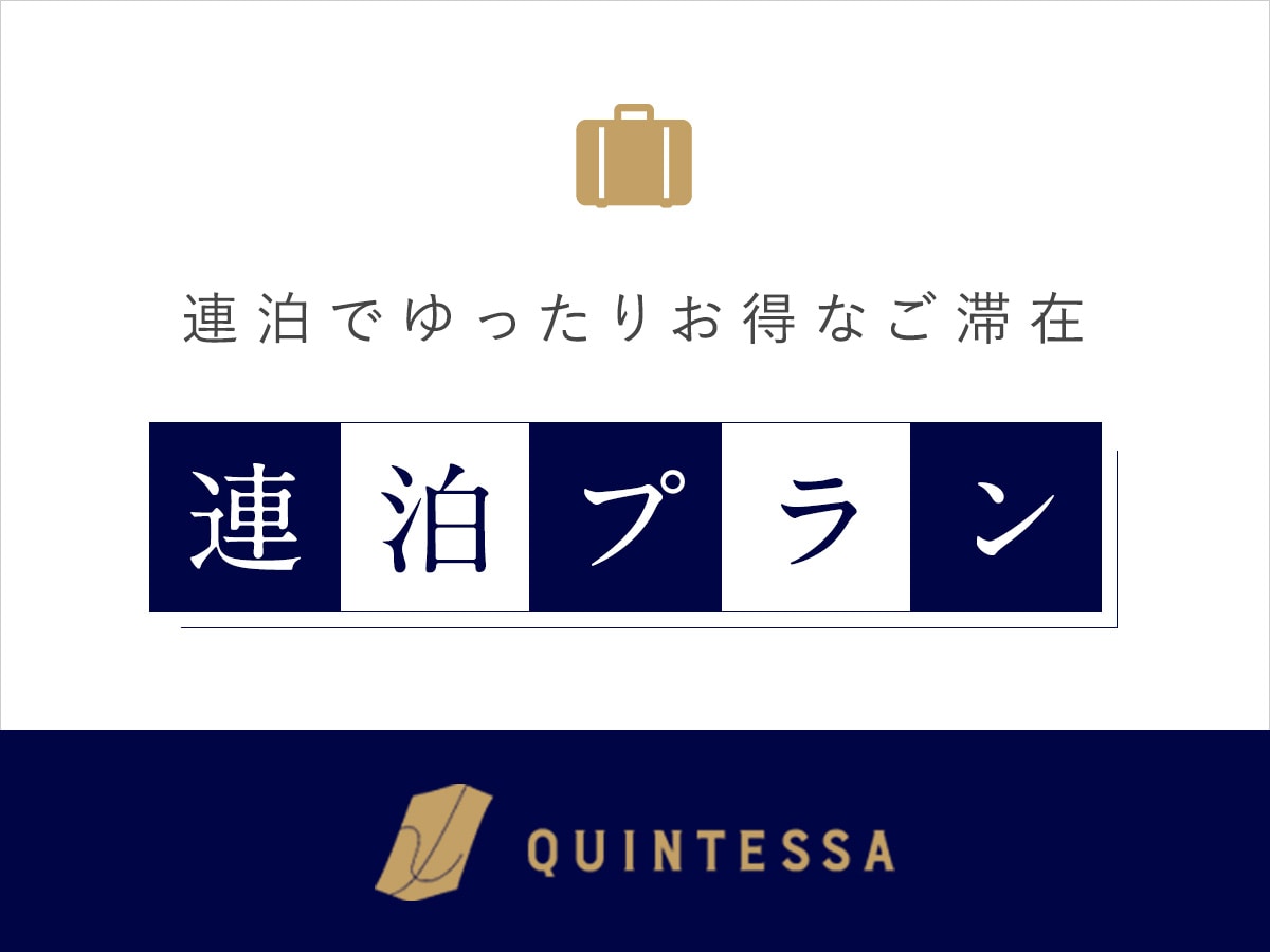 [Great value for multiple nights stay]