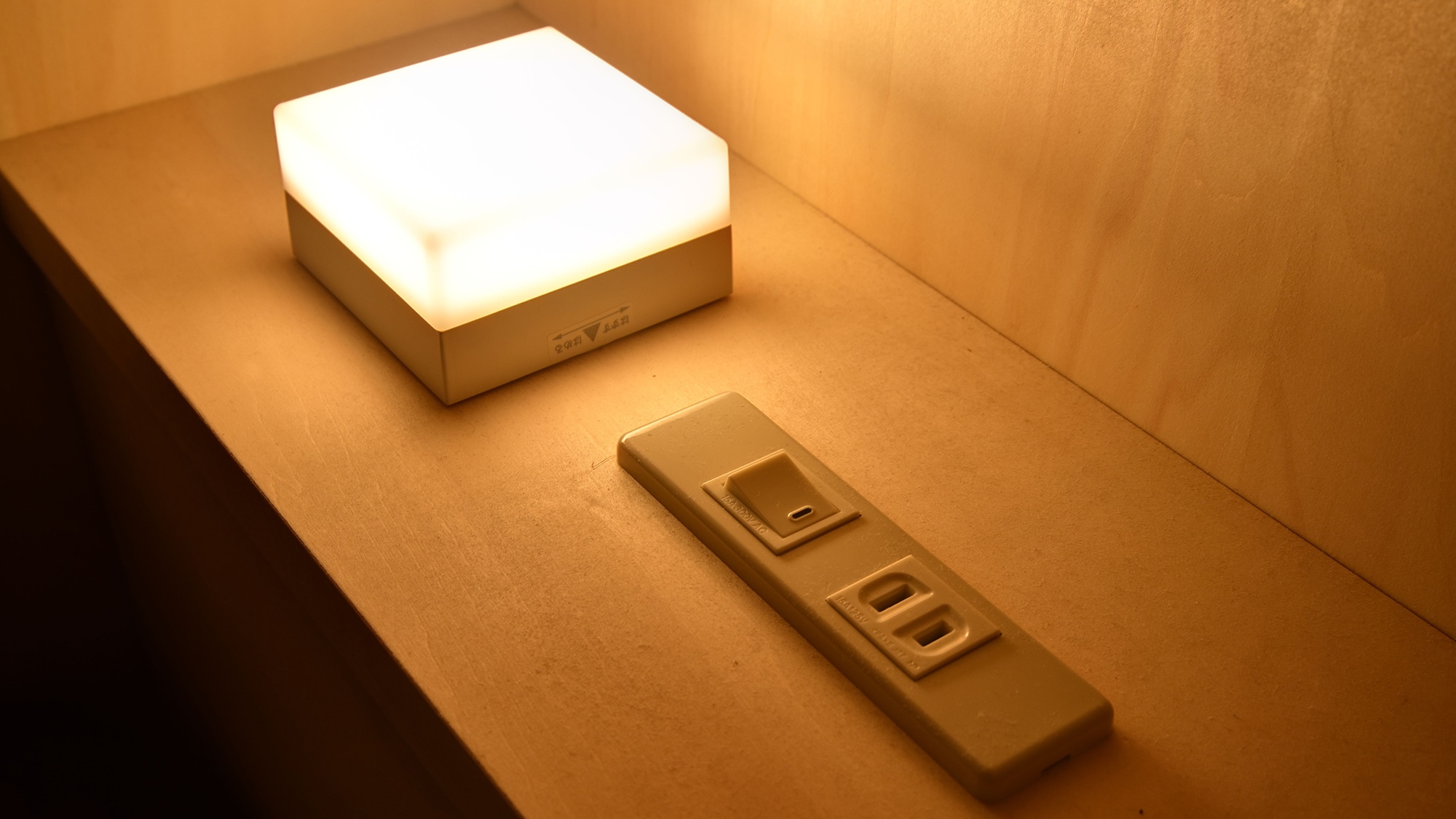  * [5th grade 1 group / 2 groups] With a convenient outlet at the bedside