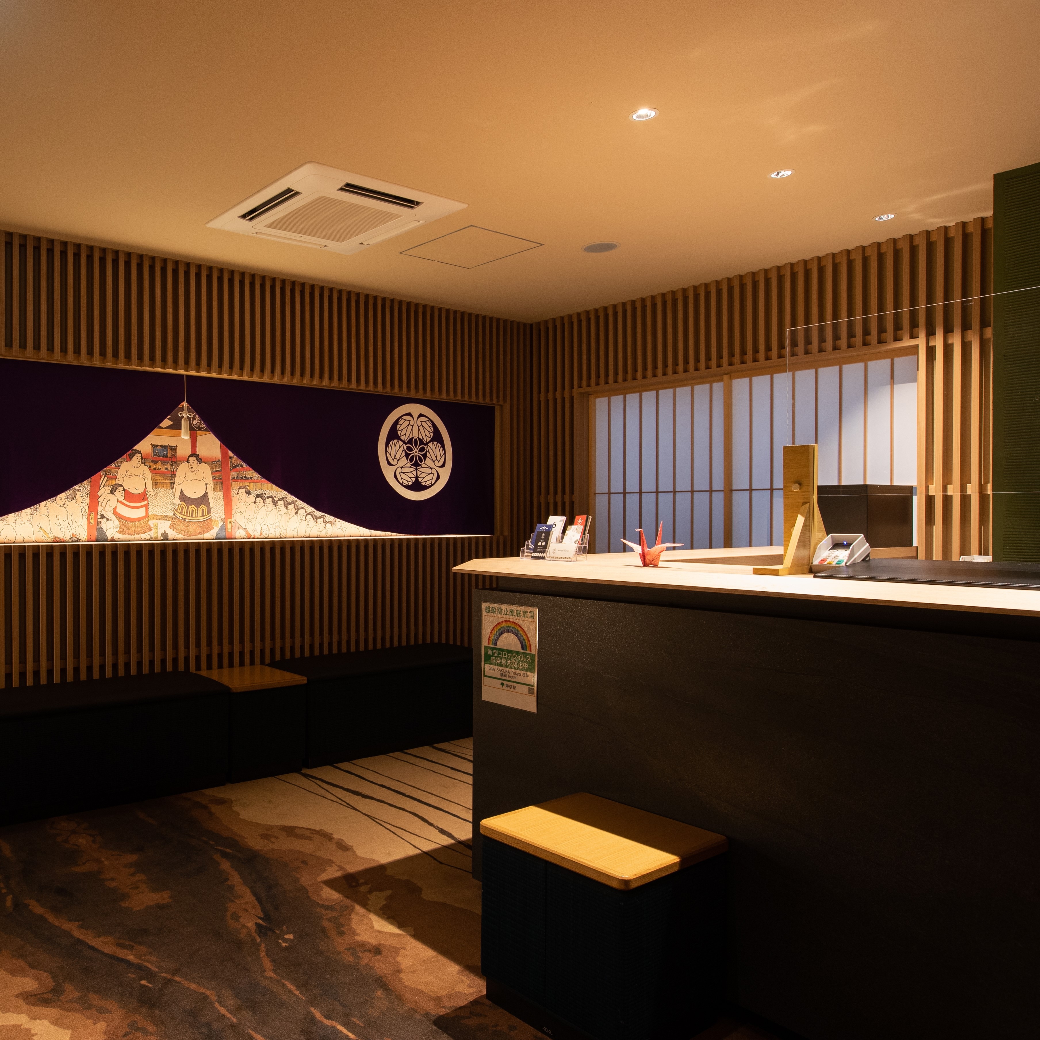 Front lobby