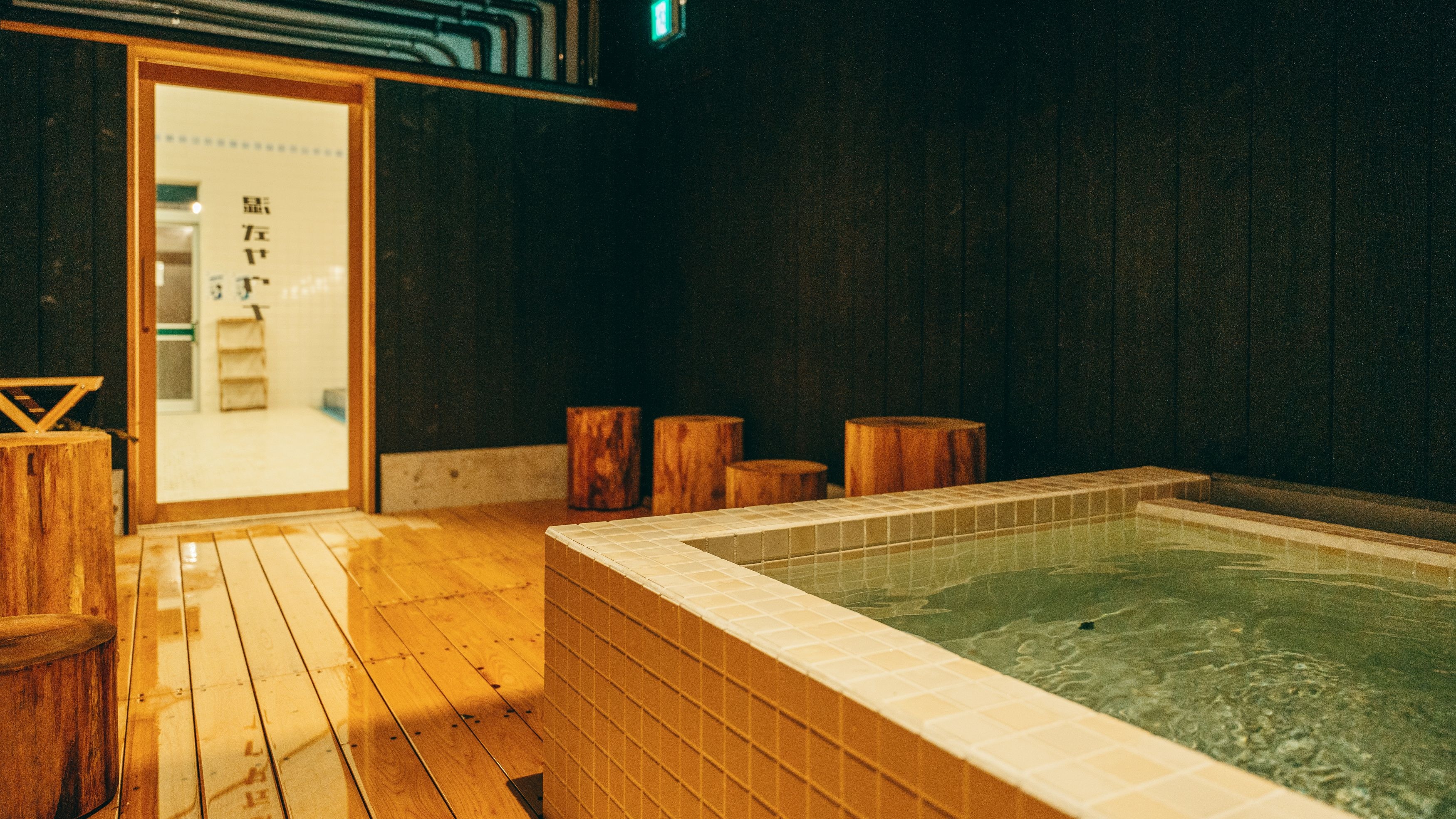 Takara-yu (1 minute walk): Open-air bath