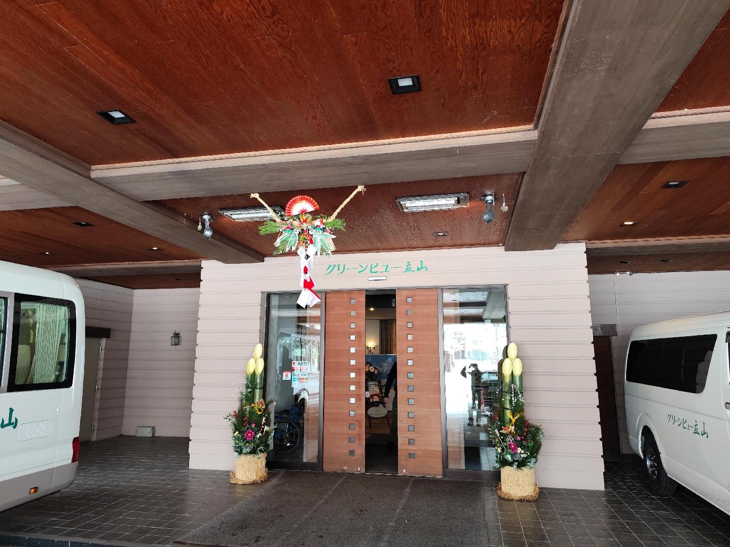 グリンビュー立山エントランス.jpg