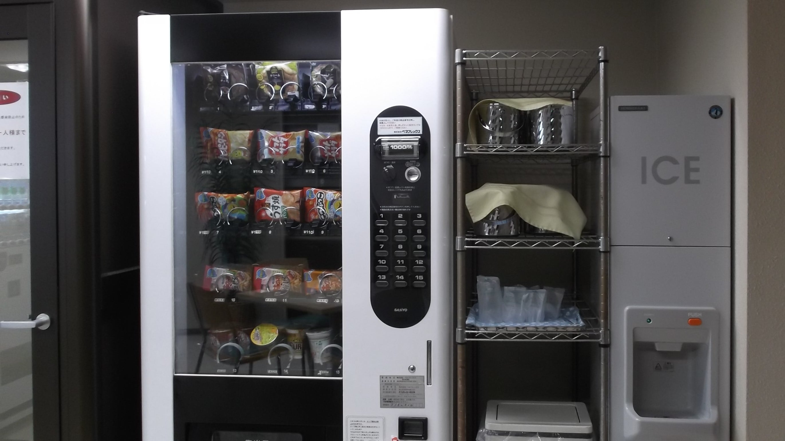 Automatic ice maker, snack and cup ramen vending machine
