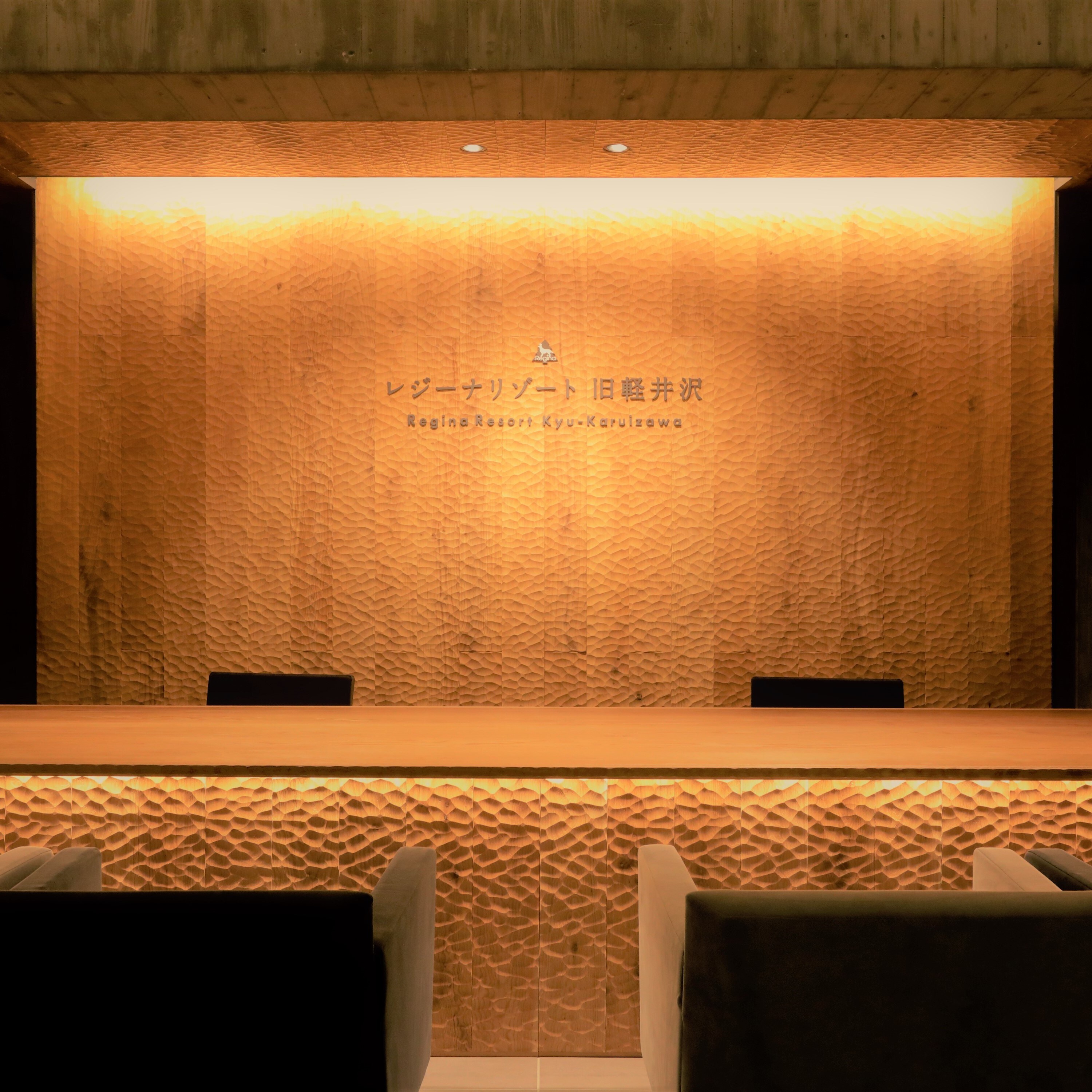 [Front desk] Please ask us anything about places to eat, tourist attractions, etc.