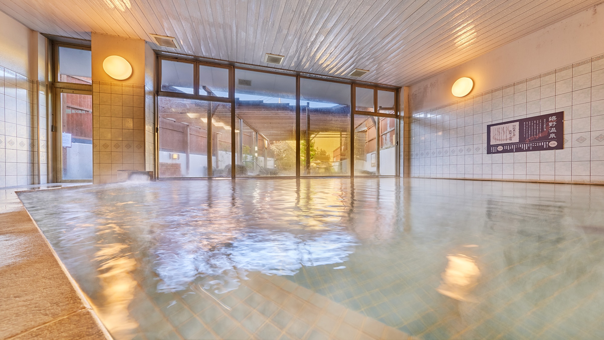 Large communal bath