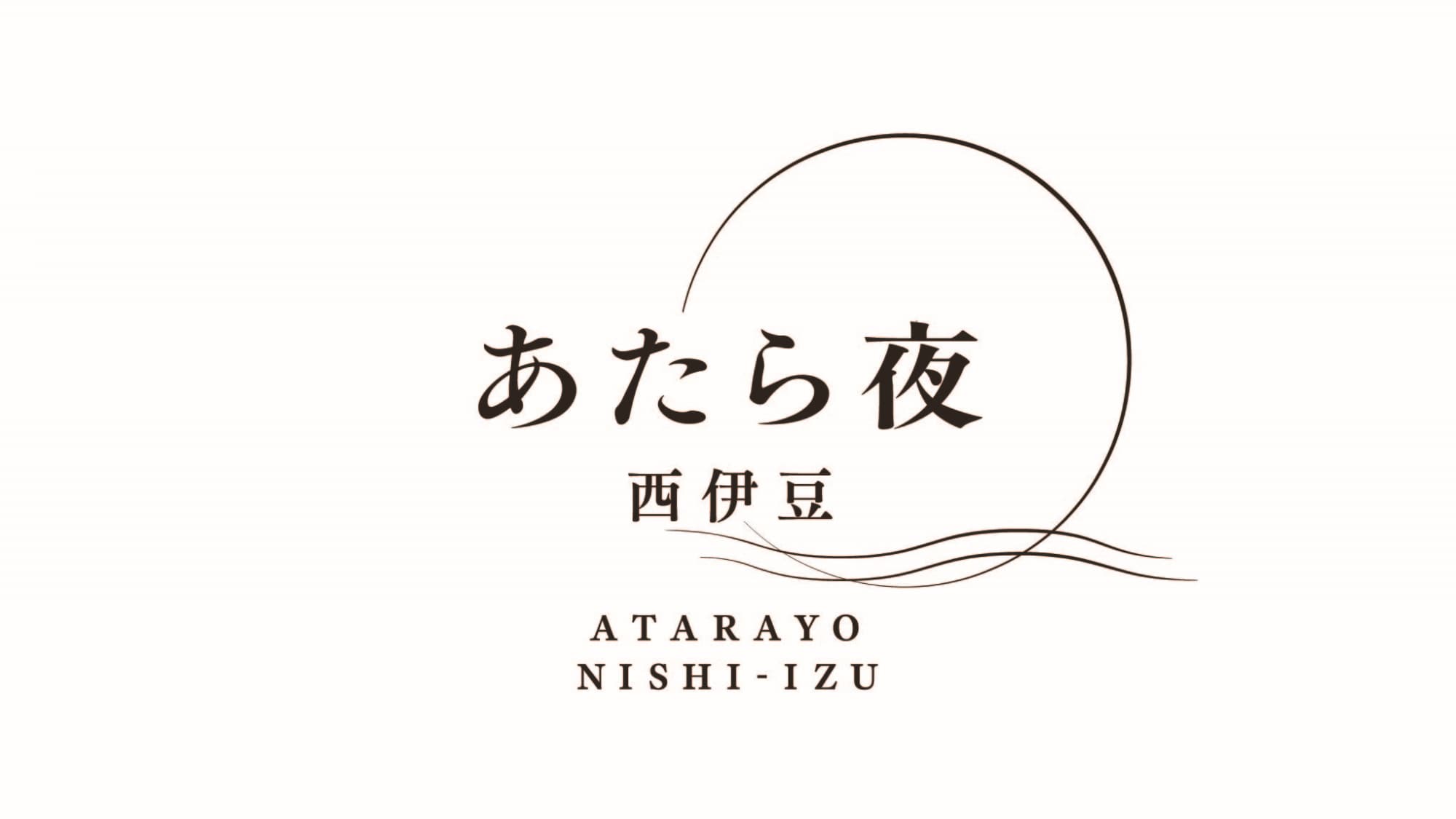 Atara night Nishiizu